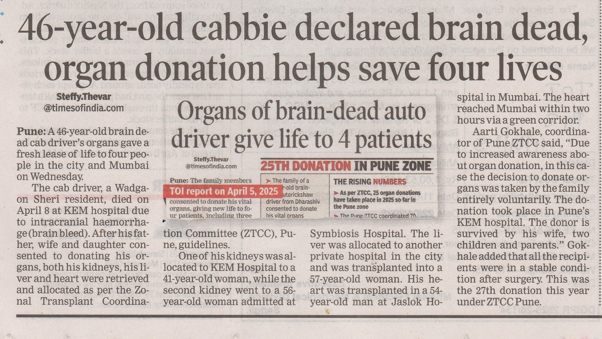 Organ Donation @ KEM Pune 