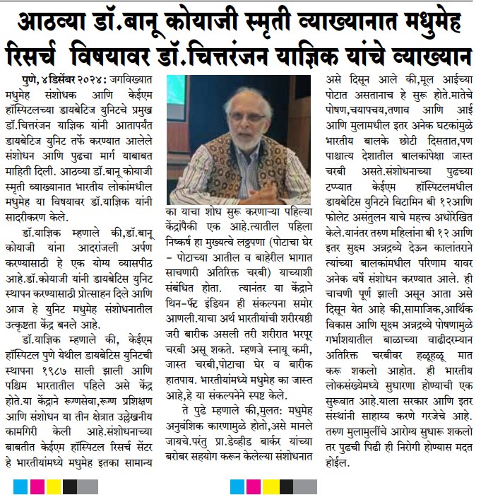 8th BJC Oration 