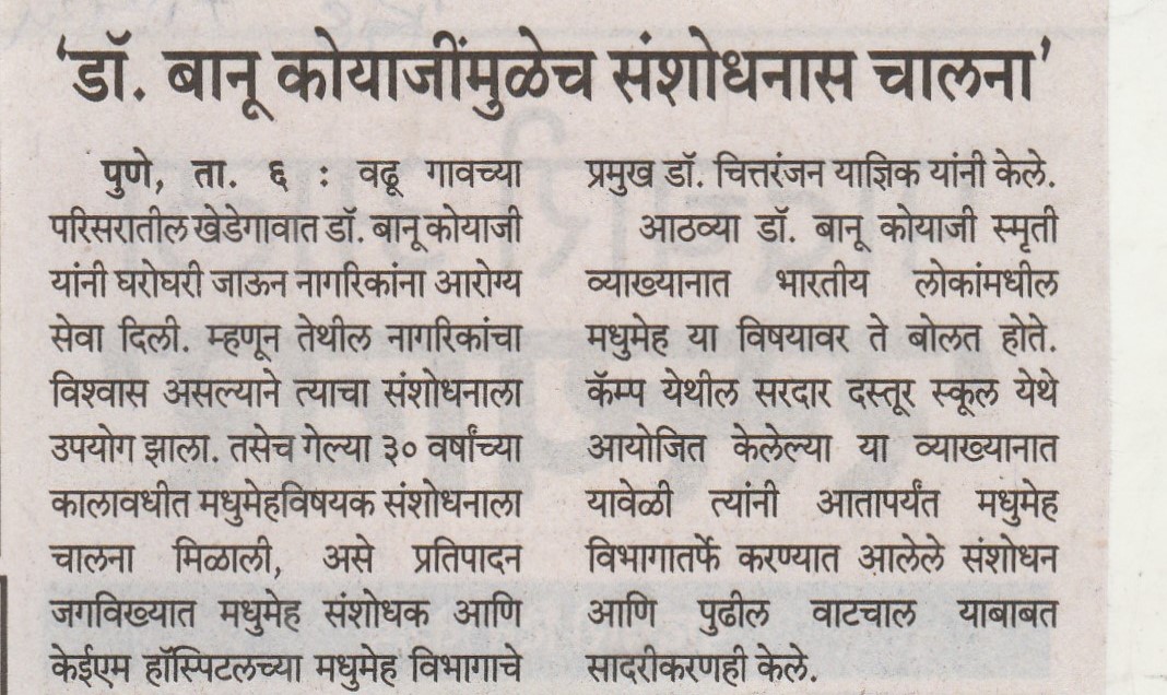 8th BJC Oration 