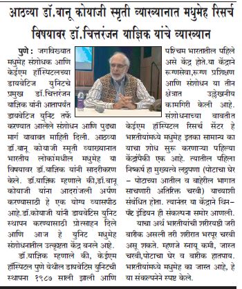8th BJC Oration 