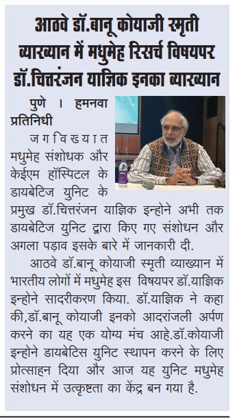 8th BJC Oration
