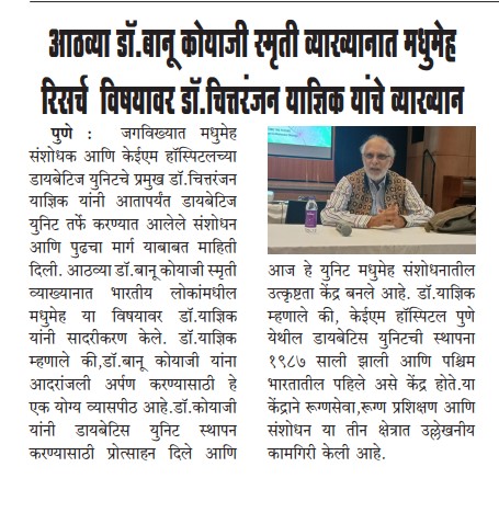 8th BJC Oration 