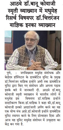 8th BJC Oration 