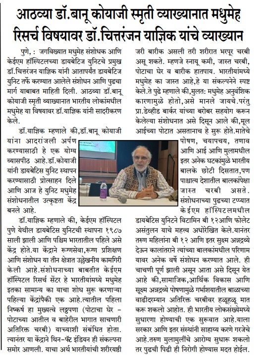 8th BJC Oration 