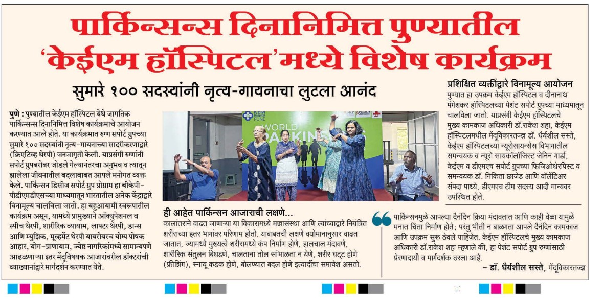 World Parkinson's Day 