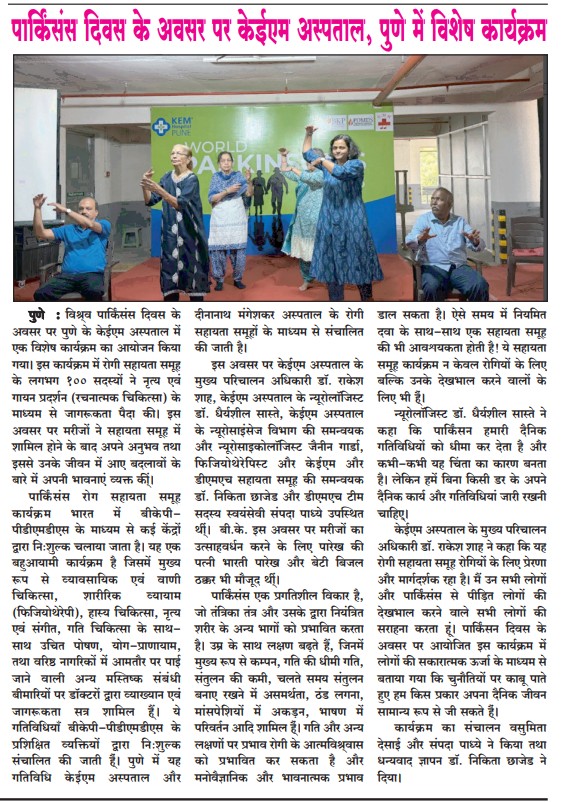 World Parkinson's Day 